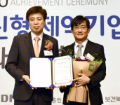 대화제약, 한국보건산업진흥원장상 수상