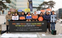 예강이 의료사고 진실규명 촉구 기자회견