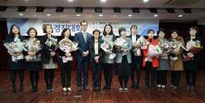 진안군의료원,  QI 경진대회 최우수상 수상