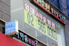 개원의에게도 봄날은 올까?