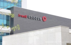 만성질환관리 드라이브 건보공단, 통합모형 제시