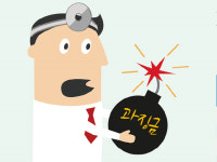 삼성 쥐꼬리 과징금, 동네의원은 울었다