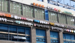 건강보험 진료비 64조원 돌파...의원 증가율 최하위