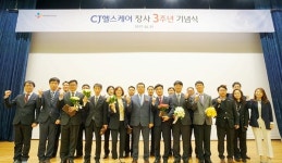 CJ헬스케어, 혁신신약 개발 박차