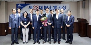 현대약품, 제23대 동산상에 최철환 팀장