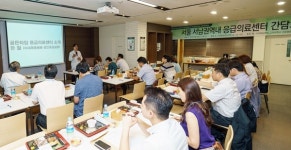 이대목동, 서울서남권 응급의료센터 간담회 개최
