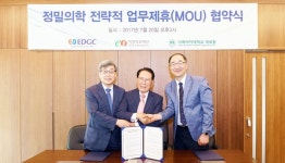 이화의료원, 정밀의학 진단 업무협약 체결