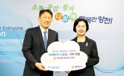 이화의료원-양천구청, 미세먼지 신호등 기부 약정