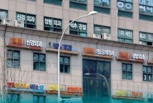 개원가 풍속도 의원 급여매출 어떻게 변했나