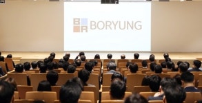 보령 글로벌 라이프타임케어 기업으로 도약