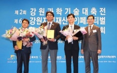 젬백스앤카엘, 중소기업 IP 경영인 대회 대상