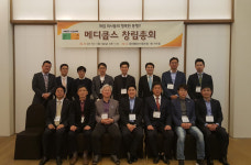 개원의 의사모임 메디쿱스 협동조합 창립