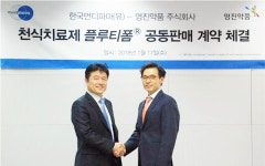 영진약품-먼디파마, 플루티폼 공동판매 나서