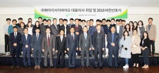 파마리서치, 파마리서치바이오 자회사 합류