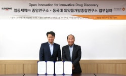 일동제약, 혁신신약 개발 산학 드라이브