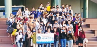 일양약품, 대학생과 해양보호 캠페인 나서