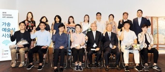 가송재단-동화약품, 가송예술상 시상식 개최