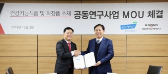 일동바이오사이언스, 건기식·화장품 원료 개발 나서