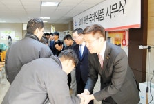 국제약품의 2019년, Pride of Manufacturer