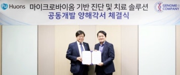 휴온스, 마이크로바이옴 연구 나선다