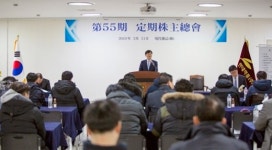 현대약품, 주총 개최 목표달성 위해 정진
