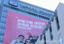 은평성모 4월 1일 진료 시작...서울 서부권 병원 간 경쟁 돌입