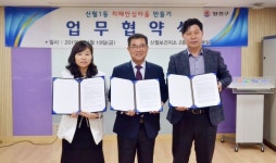 양천구 치매안심센터, 치매안심마을 만든다