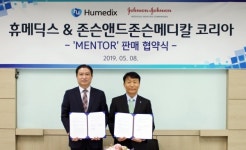 J&J 유방보형물 멘토, 휴메딕스가 맡는다
