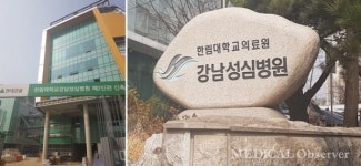 신관은 거들 뿐…강남성심 한림메디컬타운 밑그림 준비