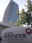 현역병·시설수용자도 요양비 지원 가능