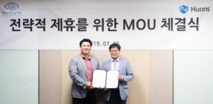 전자약 개발 나선 휴온스, 새로운 시장 접수할까 