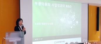 부광약품, IP로 글로벌 진출 노린다 