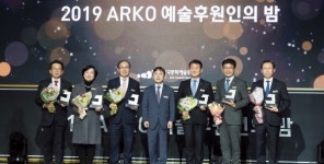 안국약품, 문화예술후원 우수기관 재인증