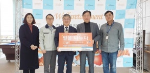 임직원 끝전 모은 안국약품, 후원금 기부