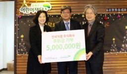 안국약품, 초록우산 어린이재단에 후원금 기부