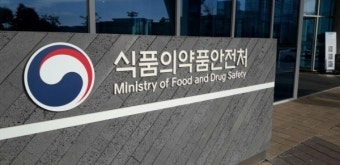 식약처, 제네릭 없는 특허만료 의약품 239품목 공개