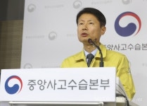 코로나19 대구 경증환자용 2000병상 확보