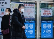 대구·경북 코로나19 사태 지원 나선 제약업계
