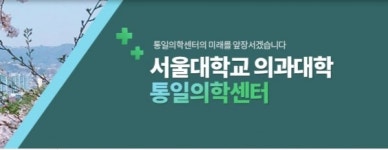 [창간 19주년] 미래를 말하는 특별한 의대 연구소