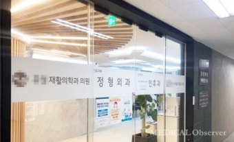 '6년만' 의협 집단휴진...의료공백 대란은 글쎄