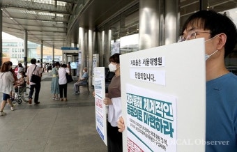 전임의도 무기한 파업 동참
