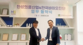 안국바이오진단, 멸균기 판매 나서