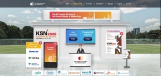 대한신장학회, 올해 국제학술대회 KSN2020 성료