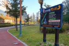 건보공단, 원주혁신도시에 2km 건강보험 헬스로드 조성 완료