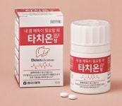 동아제약, 해독제 타치온정 출시