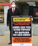 의협, 요양병원 코호트 격리 해제 촉구