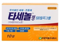 부광약품, 아세트아미노펜 단일제제 원활 공급 노력