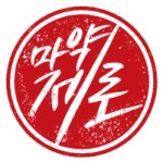 펜타닐 패치 마약류 오남용 의심 기관 44개소 적발