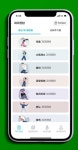 연세원주의대, 정신건강 관리 모바일 앱 마나 출시