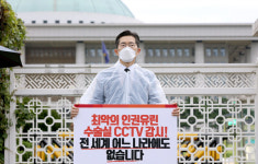 의협, 수술실 CCTV 설치 의무화법 폐기하라